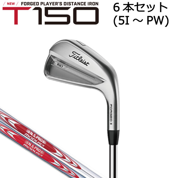 Titleist ^CgXg StT-SERIES T150 2023Nf6{Zbgi#5-PjACAZbgN.S.PRO MODUS3 Tour 120 N.S.PRO MODUS3 Tour 105 [_XcA[ACA StNu {Vtgy{Kiz