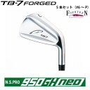 TB7 カスタム アイアン FOURTEEN フォーティーン ゴルフ アイアンセット TB-7 FORGED フォージド 5本セット（ 6～P）N.S.PRO 950GH NEO 950ネオ スチールシャフト 軟鉄鍛造アイアン アスリート アベレージ 【日本正規品】