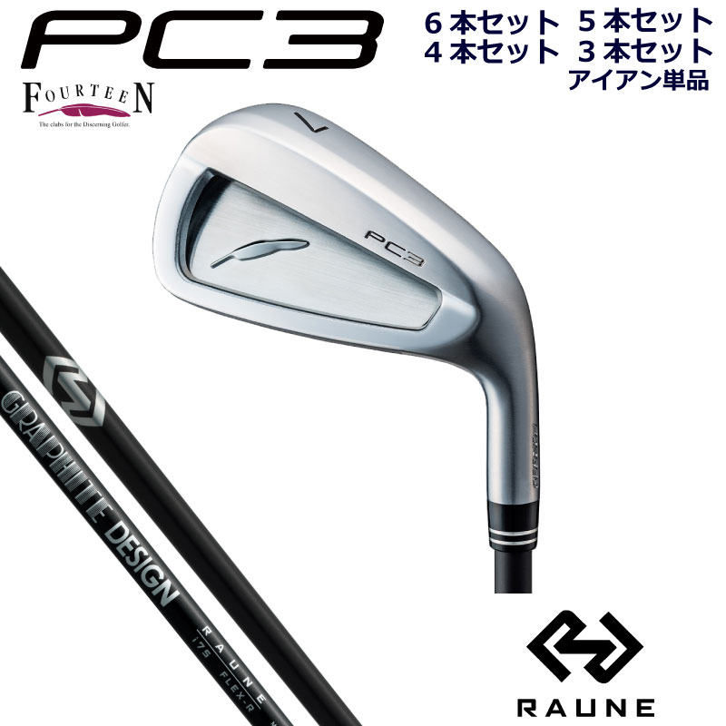 楽天市場】フォーティーン アイアンセットの通販 楽天市場】フォーティーン アイアンセットの通販