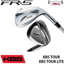 フォーティーン ゴルフ FR5ウェッジ カスタムウェッジ FOURTEEN FOURTEEN KBS TOUR KBS TOUR LITE ケービーエス スチー...