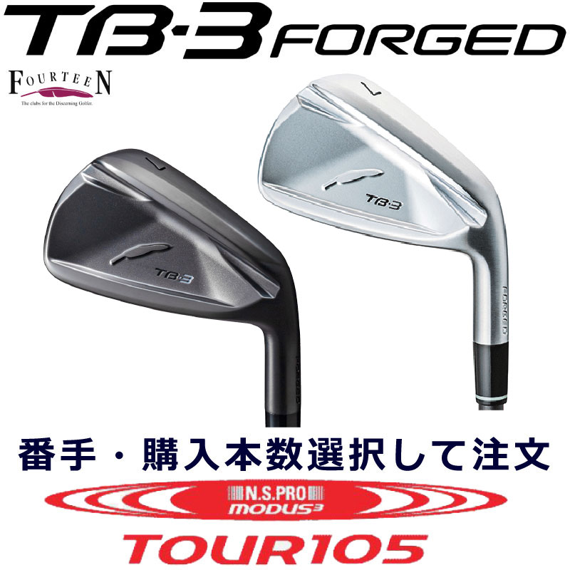 楽天市場】vg3アイアン モーダス 105の通販