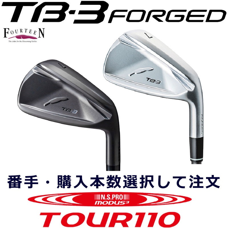楽天市場】tb3の通販
