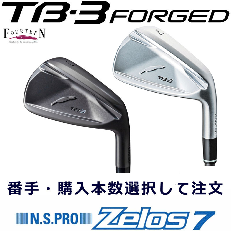 楽天市場】tb3の通販