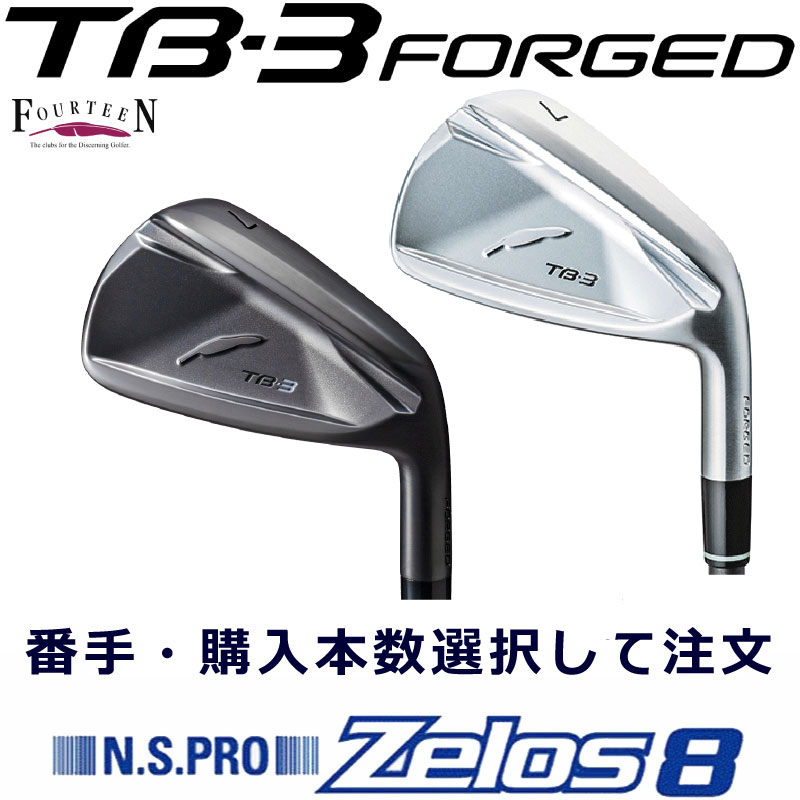楽天市場】ゼロス8 アイアンセットの通販