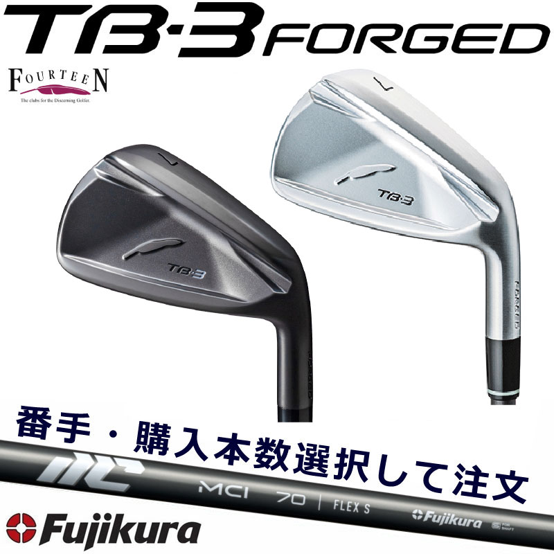 TB3 フォーティーン カスタム アイアン FOURTEEN TB3 FORGED フォージド 右用 購入本数選択可能 6本セット 5本セット 4本セット 3本セット 2本セット 単品 ジクラ 新MCI カーボンシャフト アスリート アベレージ ゴルフ TB3 【日本正規品】右用