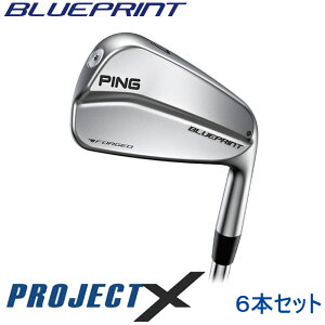 ピン ブループリント アイアン PING GOLF BLUE PRINT IRON PROJECT X プロジェクト エックス スチール 5I〜W(PW) 6本セット (左用・レフト・レフティーあり） ping iron 日本仕様