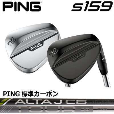 PING S159 WEDGE ԥ 159 å ԥܥ󥷥ե ALTA J CB BLACK TOUR 2.0 CHROME I ܻ ե   ݥ10 PING NO.1 ץ PINGPRO ԥ󥦥å ԥ 㥹ԥ ϥɥ   ѡʥեƥ