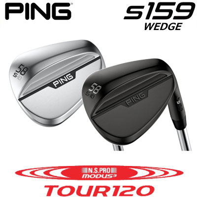 PING S159 WEDGE ピン エス159 ウェッジ NS PRO MODUS3 TOUR 120 モーダス 120 スチール 日本仕様 ゴルフクラブ 右利き 左利き ポイント10倍 PING 販売実績NO.1 プロ使用 PINGPRO ピンウェッジ スピン 激スピン ハイドロ 撥水 右用 左用（レフティー）