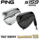 PING S159 WEDGE ピン エス159 ウェッジ ダイナミックゴールド105 DG 105 スチール 日本仕様 ゴルフクラブ 右利き 左利き ポイント10倍 PING 販売実績NO.1 プロ使用 PINGPRO ピンウェッジ スピン 激スピン ハイドロ 撥水 右用 左用（レフティー）の商品画像