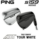 PING S159 WEDGE ピン エス159 ウェッジ ダイナミックゴールド AMT TOUR WHITE ツアーホワイト スチール 日本仕様 ゴルフクラブ 右利き 左利き ポイント10倍 PING 販売実績NO.1 プロ使用 PINGPRO ピンウェッジ スピン 激スピン ハイドロ 撥水 右用 左用（レフティー）の商品画像