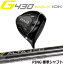 ֥ԥ G430 MAX 10K ɥ饤С ե ALTA J CB BLACK PING TOUR 2.0 CHROME BLACK 430 PING GOLF ܻ     եƥ إåɥС դ G430ɥ饤С G430DRIVERƥå max lst sftפ򸫤