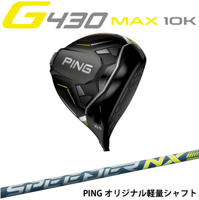 ԥ G430 MAX 10K HL ɥ饤С MAX ̥ե Fujikura Speeder NX 35/45 430 PING GOLF ܻ     եƥ إåɥС դ G430ɥ饤С G430DRIVERƥå max