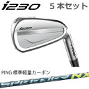 ԥ i230  PING i230 iron 5ܥå ԥܥ󥷥ե FUJIKURA SPEEDER NX 3545 ܥ PING GOLF I230 IRON ܻ  ѡե 饤ȡեƥ ĥ 230 I230 I210ѥǥ I꡼