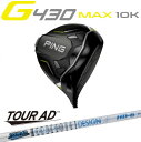 s G430 MAX 10K hCo[ TOUR AD HD Ot@CgfUC cA[AD HD W[430 PING GOLF {dl E  Ep p teB[p wbhJo[ `t G430hCo[ G430DRIVERebN max lst sft