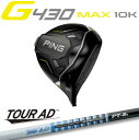 s G430 MAX 10K hCo[ TOUR AD PT Ot@CgfUC cA[PT W[430 PING GOLF {dl E  Ep p teB[p wbhJo[ `t G430hCo[ G430DRIVERebN max lst sft