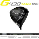 ピン G430 MAX 10K ドライバー TENSEI PRO White 1K テンセイ ホワイト 1ケイ ジー430 PING GOLF 日本仕様 右利き 左利き 右用 左用 レフティー用 ヘッドカバー レンチ付き G430ドライバー G430DRIVERテック max lst sft