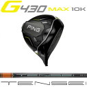 ピン G430 MAX 10K ドライバー TENSEI PRO ORANGE 1K テンセイ オレンジ 1ケイ ジー430 PING GOLF 日本仕様 右利き 左利き 右用 左用 レフティー用 ヘッドカバー レンチ付き G430ドライバー G430DRIVERテック max lst sft