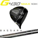 s G430 MAX 10K hCo[ GRAND BASSARA GRAND BASSARA  OhoT W[430 PING GOLF {dl E  Ep p teB[p wbhJo[ `t G430hCo[ G430DRIVERebN max lst sft