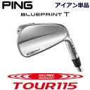 s u[vgeB ACA PING GOLF BLUE PRINT T IRON NS PRO MODUS3 TOUR 115 [_X 115 X`[ Pi SԎI\ Ep p Cg tg teB[ {dl u[vgT BLUEPRINTT }bXobN SACA