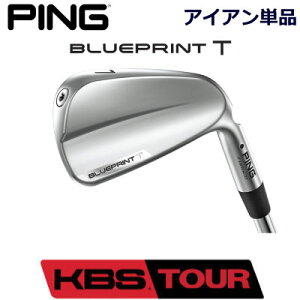 ピン ブループリントティ アイアン PING GOLF BLUE PRINT T IRON 単品 全番手選択可能 KBS TOUR スチール 右用 左用 ライト レフト レフティー 日本仕様 ブループリントT BLUEPRINTT マッスルバック 軟鉄アイアン