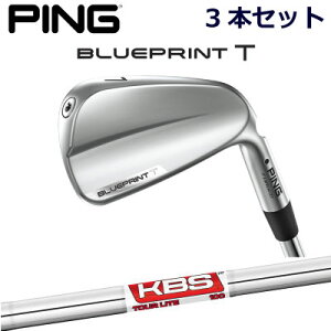 ピン ブループリントティ アイアン PING GOLF BLUE PRINT T IRON 3本セット KBS TOUR LITE スチール 右用 左用 ライト レフト レフティー 日本仕様 ブループリントT BLUEPRINTT マッスルバック 軟鉄アイアン