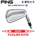 ピン ブループリントエス アイアン PING GOLF BLUE PRINT S IRON 6本セット NS PRO MODUS3 TOUR 105 モーダス 105 スチール 右用 左用 ライト レフト レフティー 日本仕様 ブループリントS BLUEPRINTS ブレードアイアン キャビティアイアン 軟鉄アイアン