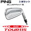 ピン ブループリントエス アイアン PING GOLF BLUE PRINT S IRON 3本セット NS PRO MODUS3 TOUR 115 モーダス 115 スチール 右用 左用 ライト レフト レフティー 日本仕様 ブループリントS BLUEPRINTS ブレードアイアン キャビティアイアン 軟鉄アイアン