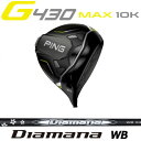 s G430 MAX 10K hCo[ Diamana WB fBA}i _ur[ W[430 PING GOLF {dl E  Ep p teB[p wbhJo[ `t G430hCo[ G430DRIVERebN max lst sft