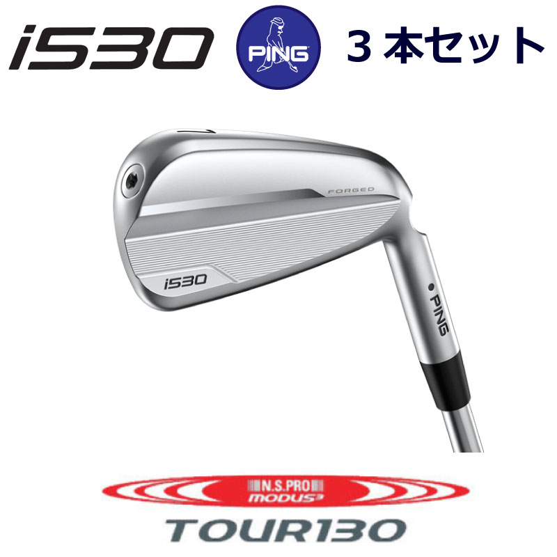 s i530 ACA PING GOLF i530 IRON 3{Zbg NS PRO MODUS3 TOUR 130 [_X 130 X`[ ping iron Ep p E  teB tg Cg V\ u[hACA ACA {dl AC530 I530 530