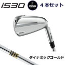 s i530 ACA PING GOLF i530 IRON 4{Zbg _Ci~bNS[h DG X`[ ping iron Ep p E  teB tg Cg V\ u[hACA ACA {dl AC530 I530 530