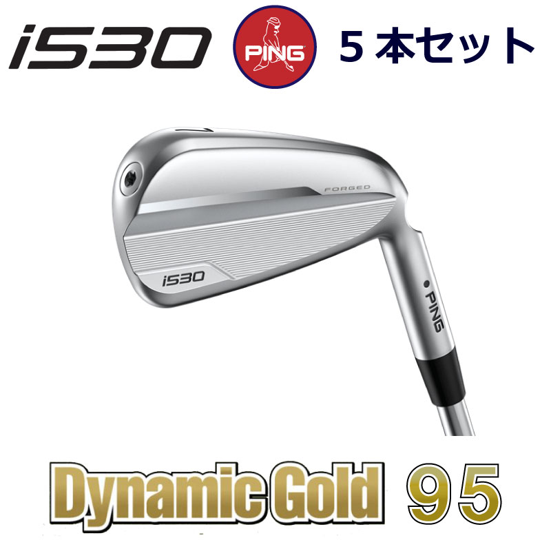 ԥ i530  PING GOLF i530 IRON 5ܥå ʥߥå95 DG95  ping iron     եƥ ե 饤 ¤ ֥졼ɥ  ܻ 530 I530 530