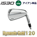 s i530 ACA PING GOLF i530 IRON Pi SԎI\ _Ci~bNS[h120 DG120 X`[ ping iron Ep p E  teB tg Cg V\ u[hACA ACA {dl AC530 I530 530