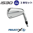 s i530 ACA PING GOLF i530 IRON 3{Zbg PROJECT X LZ vWFNg GbNX LZ X`[ ping iron Ep p E  teB tg Cg V\ u[hACA ACA {dl AC530 I530 530