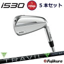 ピン i530 アイアン PING GOLF i530 IRON 5本セット フジクラ トラビル TRAVIL IRON カーボン ping iron 右用 左...