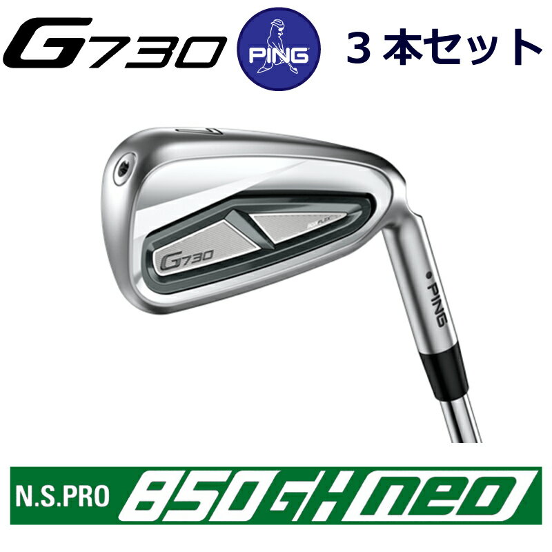 s G730 ACA PING GOLF g730 IRON NS PRO 850GH NEO 850 lI X`[ 3{Zbg ping g730 iron ping iron Ep p E  teB tg Cg V\ LreBACA LreB {dl@W[730 [730