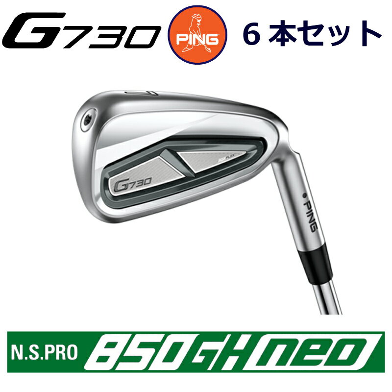 s G730 ACA PING GOLF g730 IRON NS PRO 850GH NEO 850 lI X`[ 6{Zbg ping g730 iron ping iron Ep p E  teB tg Cg V\ LreBACA LreB {dl@W[730 [730