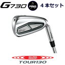 s G730 ACA PING GOLF g730 IRON 4{Zbg NS PRO MODUS3 TOUR 130 [_X 130 X`[ ping g730 iron ping iron Ep p E  teB tg Cg V\ LreBACA LreB {dl@W[730 [730