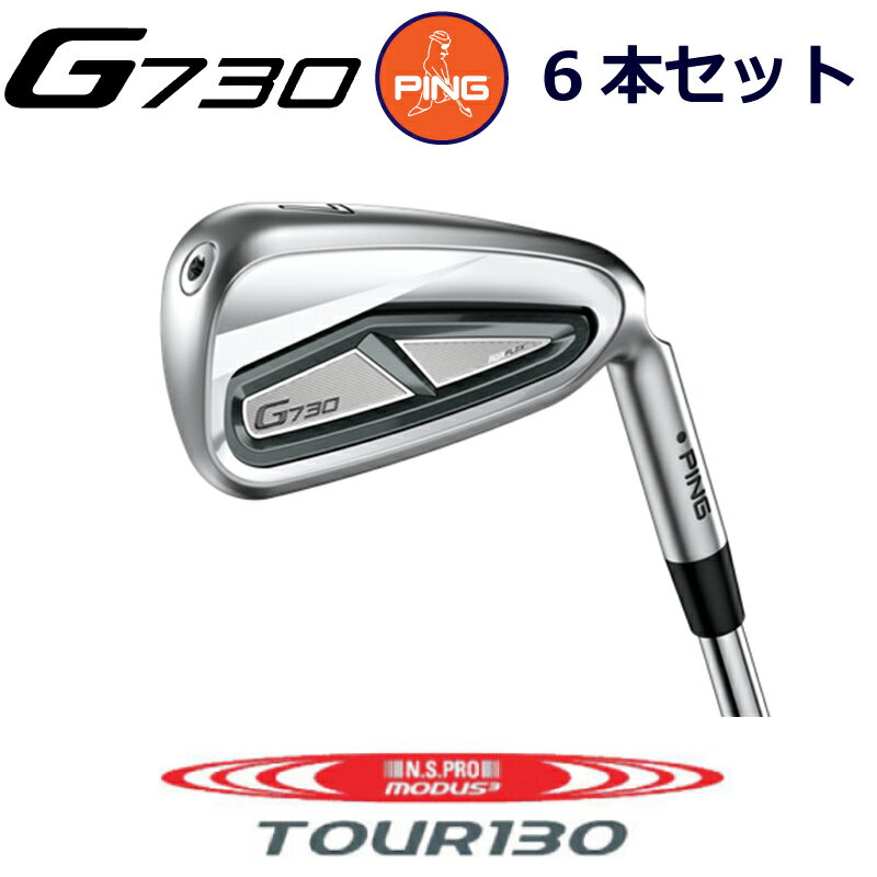 ԥ G730  PING GOLF g730 IRON 6ܥå NS PRO MODUS3 TOUR 130 ⡼ 130  ping g730 iron ping iron     եƥ ե 饤 ¤ ӥƥ ӥƥ ܻ͡730 730