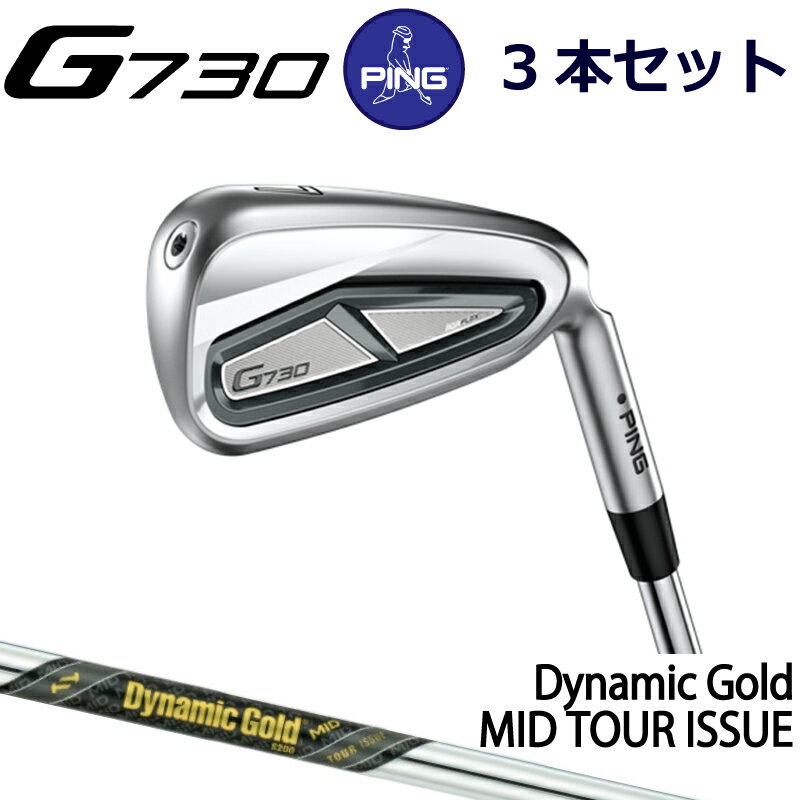 s G730 ACA PING GOLF g730 IRON 3{Zbg Dynamic Gold MID Tour Issue _Ci~bNS[h~bh cA[ CV[ g730 iron ping iron Ep p E  teB tg Cg V\ LreBACA {dl W[730 [730