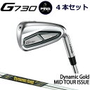 s G730 ACA PING GOLF g730 IRON 4{Zbg Dynamic Gold MID Tour Issue _Ci~bNS[h~bh cA[ CV[ g730 iron ping iron Ep p E  teB tg Cg V\ LreBACA {dl W[730 [730