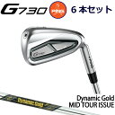 s G730 ACA PING GOLF g730 IRON 6{Zbg Dynamic Gold MID Tour Issue _Ci~bNS[h~bh cA[ CV[ g730 iron ping iron Ep p E  teB tg Cg V\ LreBACA {dl W[730 [730