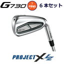 s G730 ACA PING GOLF g730 IRON 6{Zbg PROJECT X LZ vWFNg GbNX LZ X`[ g730 iron ping iron Ep p E  teB tg Cg V\ LreBACA {dl W[730 [730