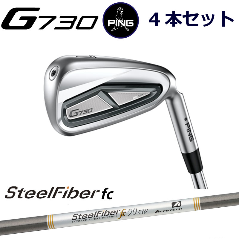 s G730 ACA PING GOLF g730 IRON 4{Zbg AEROTAEROTECH Steel Fiber FC GAebN X`[t@Co[FC J[{ ping g730 iron ping iron Ep p E  teB tg Cg V\ LreBACA {dl@W[730 [730