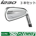 s i230 ACA PING i230 iron 3{ԎI 3{ZbgNS PRO 750GH NEO lI X`[ PING GOLF I230 IRON {dl p EpEtg CgEteB[ AC230ACA I230ACA I210pf IV[Y