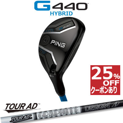 楽天市場】ping g410 ハイブリッド 17の通販 楽天市場】ping g410 ハイブリッド 17の通販