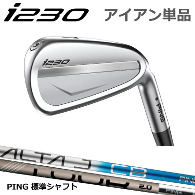 楽天市場】ロング アイアン 2 番の通販 楽天市場】ロング アイアン 2 番の通販