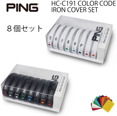 PING ピンゴルフHC-C191 COLOR CODE IRON COVER SETアイアン用 8個セットアイアンカバー【日本正規品】