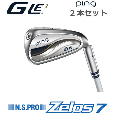 楽天市場】PING GLe2の通販 楽天市場】PING GLe2の通販