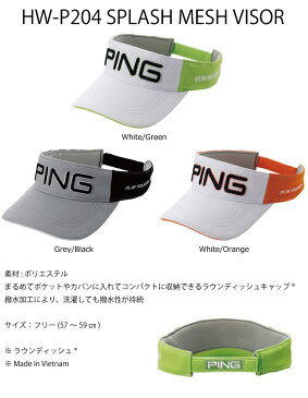 PING ピンゴルフHW-P204 SPLASH MESH VISOR スプラッシュメッシュバイザーメンズ キャップ バイザー 【2020年モデル】【日本正規品】