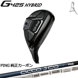 ポイント10倍　PING 販売実績NO.1　PING G425 ハイブリッド ユーティリティ HBメーカー純正シャフトALTA J CB SLATE アルタ スレート TOUR 173 ジー425ピン ゴルフ日本仕様 右用 左用 レフティー ヘッドカバー レンチ付き 右利き 左利き